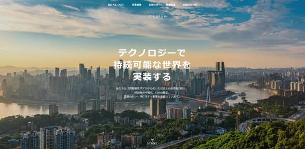 株式会社digglue公式サイトTOP画面のキャプチャ