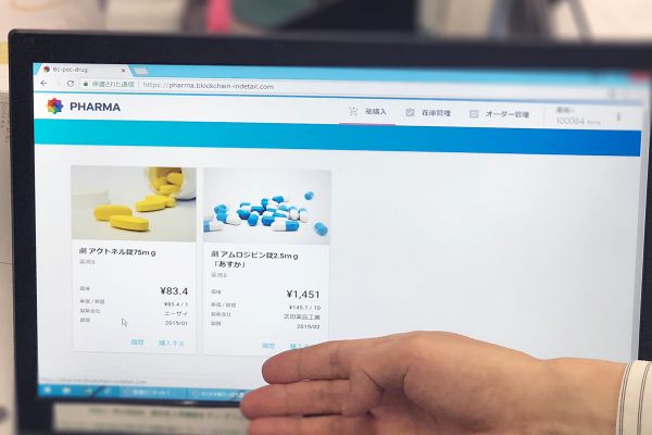 医薬品のデッドストック販売のイメージ