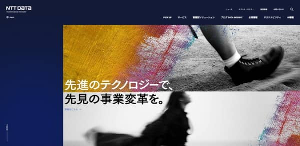 式会社エヌ・ティ・ティ・データ公式サイトTOP画面のキャプチャ