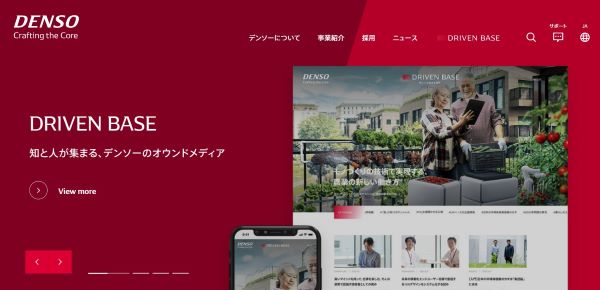 株式会社デンソー公式サイトTOP画面のキャプチャ