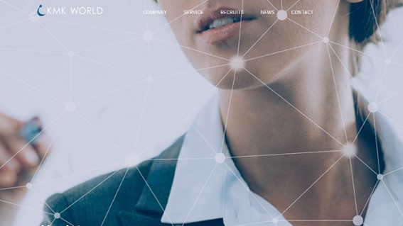 株式会社ケーエムケーワールド公式サイトTOP画面のキャプチャ